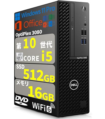 Amazon.co.jp: 【整備済品】Dell OptiPlex 3090 SFF デスクトップPC
